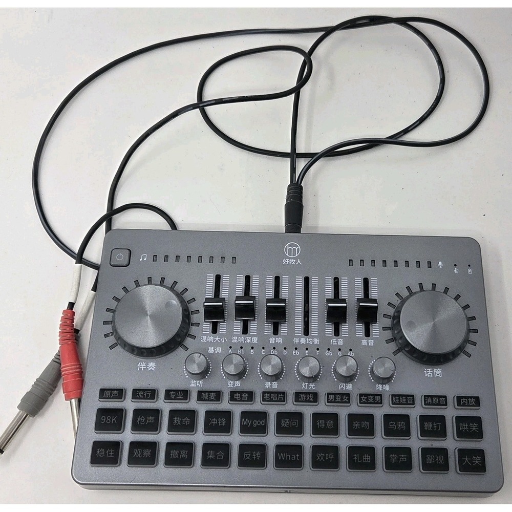 Audio Mixer Studio for Live Streaming